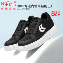 �ν����Ь2025�ļ��¿������߲�Ь8CM�p��r�а�Ьͨ�����eЬ