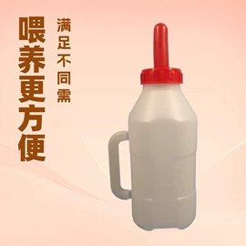 畜牧养殖机械;塑料瓶、壶;狗狗食具