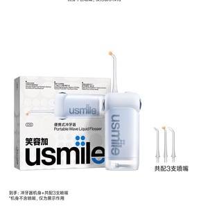 Usmile Smile Plus C10 Tooth Rinser, Tooth Cleaner, Water Flosser, Telescopic Portable Tooth Rinser C10 Qingshan Blue