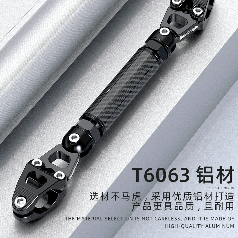 PCX160/150/YU125 Cruise 150X/DRG15 модифицированный усиленный кронштейн удлинителя ручки смесителя Balance Bar