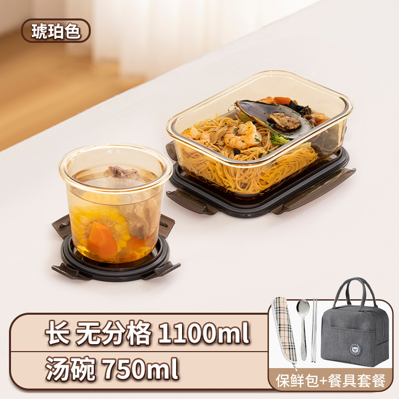 タッパー電子レンジ加熱食品級冷蔵庫密封サラリーマン専用弁当箱ガラス弁当弁当箱|undefined