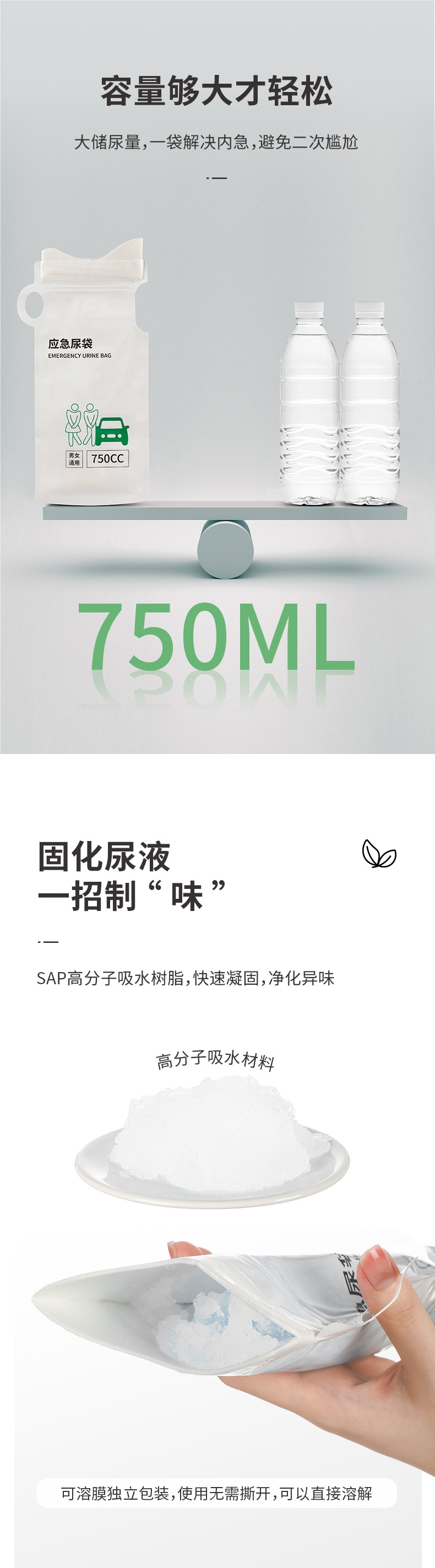 Fasola Emergency Urine Bag Disposable Men's and Women's Universal Car Toilet Portable Large-Capacity Car Urination Artifact