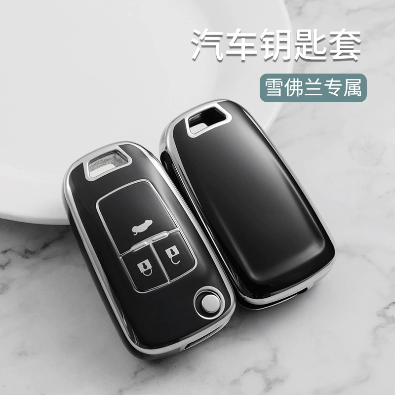 Совместимо с набором ключей для Buick Yinglang 21 новый Weilang Pro Junyue Junwei GL6 Angkowla GL8 корпус замка