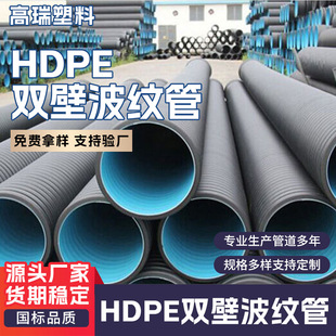 �ӹ�����HDPE�p�ڲ��y�ܬF؛����ϩ���y��ˮ�ܴ�ڏ�500���۹ܵ�