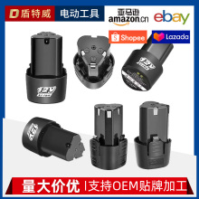 12v����늳س�����֘���D�늳�늄ӹ����ݽz��������늳�12v