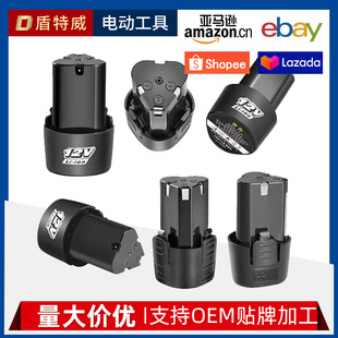 12v����늳س�����֘���D�늳�늄ӹ����ݽz��������늳�12v