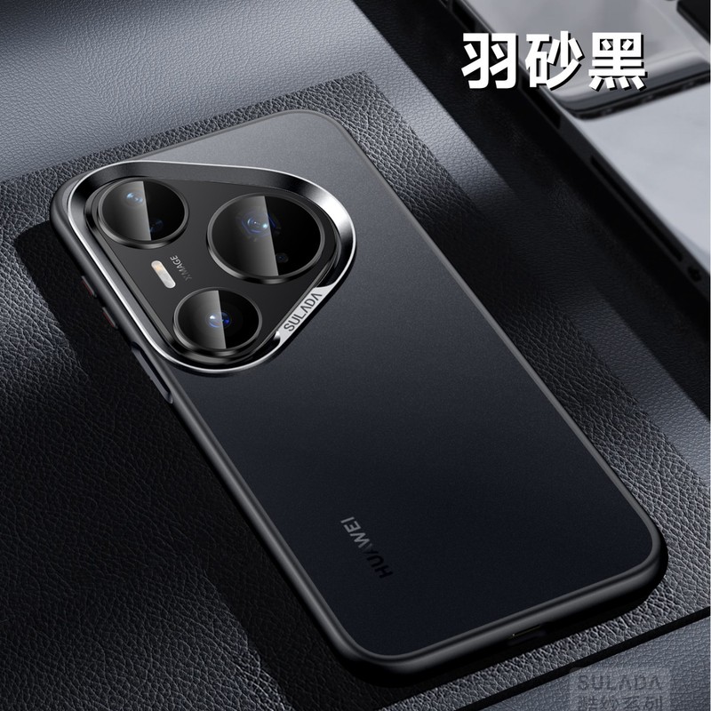 Huawei mate70pro 半透明マット携帯電話ケース Pura80ultra 大穴つや消し肌の感触磁気吸引ケースに適しています|undefined