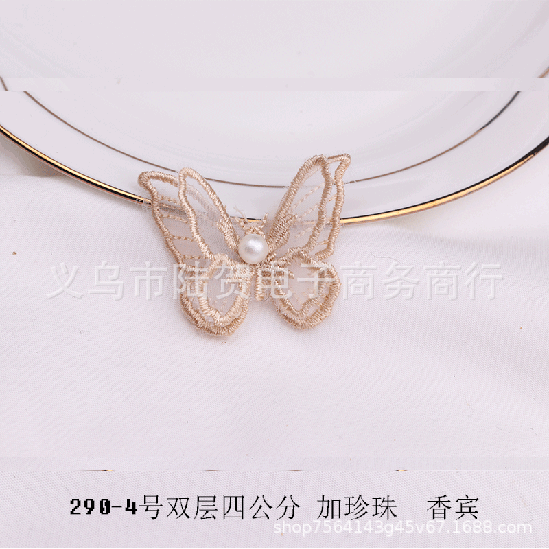 未标题-290-4号-四公-香宾