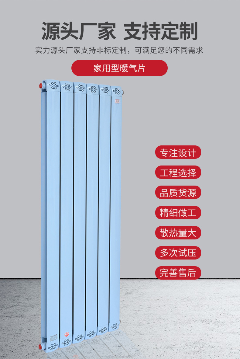 铜铝复合_03.jpg