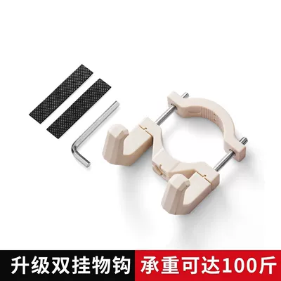 Other Electric Vehicle Accessories, Hook Gadget - column-type-double-hook