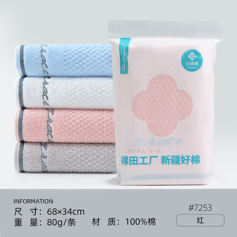 빨강색 (면밭 EVA 낱개 포장)