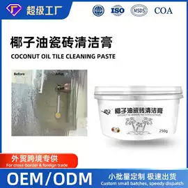 清洗/养护剂;车蜡;车釉车漆镀膜