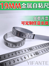 19MM��ճ�Ԙ˳߿�ճ�N�̶ȳߗl�N���z̨���ճ���Ӹ߾��Ƚ����N��
