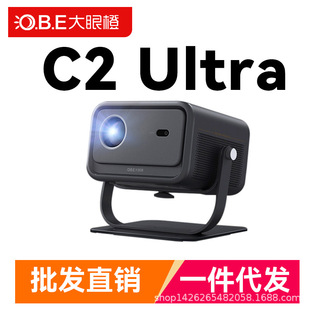 Big Eye Orange C2 Ultra PTZ Projector Home Home Theater (950CVIA Auto Focus)