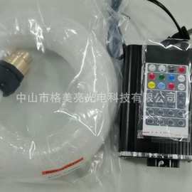 光纤机光纤灯专用光源 RGB七彩手机APP控制 超过40种变化户外