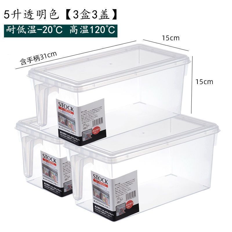 Caja de almacenamiento de refrigerador Caja de almacenamiento de alimentos Caja de almacenamiento de congelación Caja de preservación de gran capacidad Fabricante de Amazon