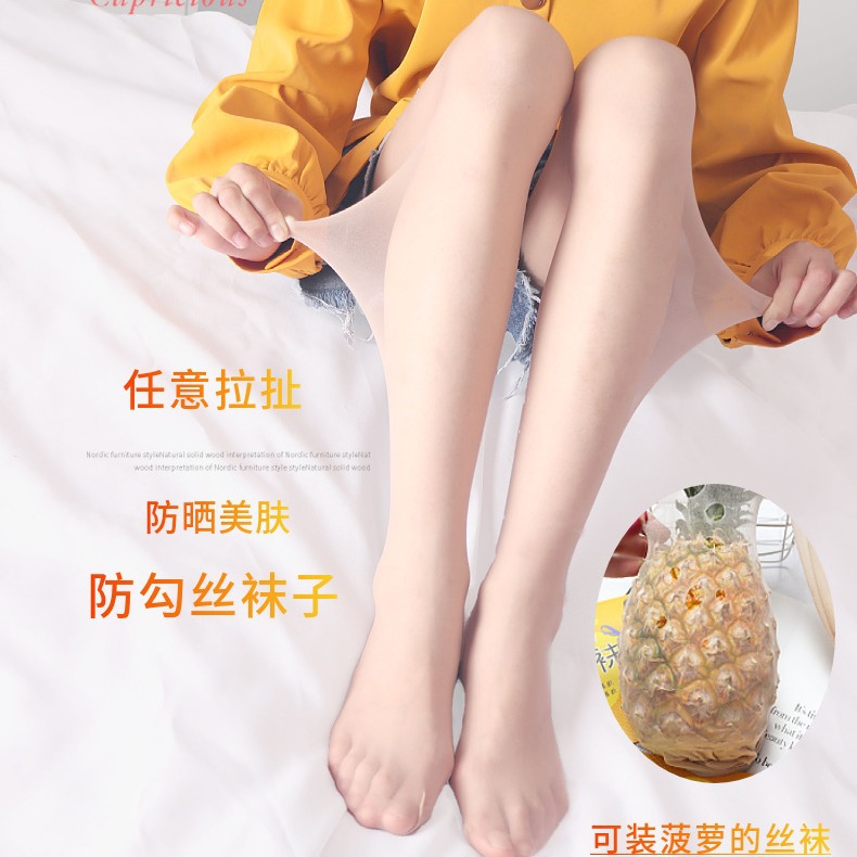 Internet celebrity pineapple stockings women's ultra-thin summer anti-snagging sexy any cut summer base flesh-colored pantyhose