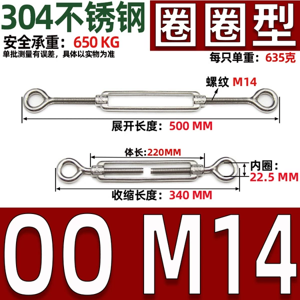 OO type M14