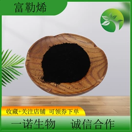 植物提取物;其他生物化工;工业植物提取