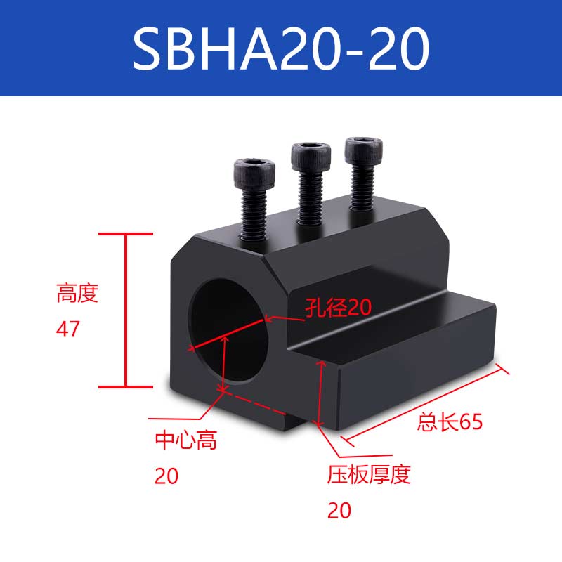 Base de herramienta de torno CNC Base de herramienta auxiliar de torno U broca torno de perforación violenta base de conversión SBHA20-20-25