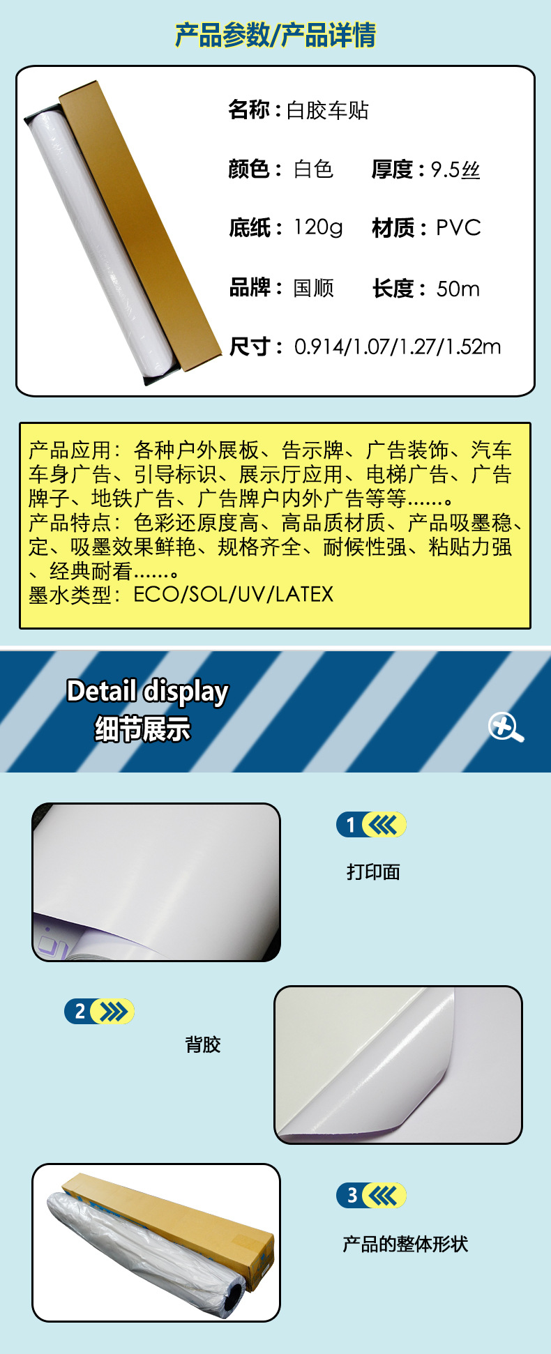 车贴定_01.jpg