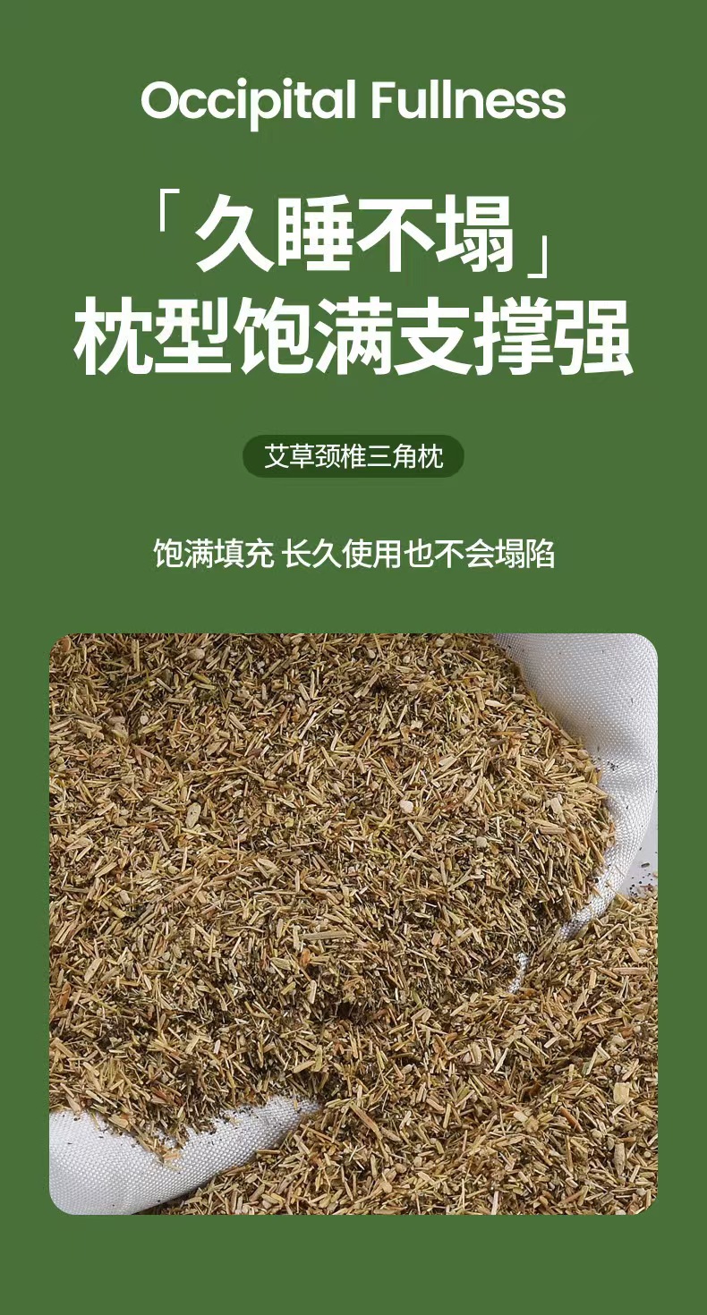 Mugwort Buckwheat Neck Pillow Ai Ye Pillow Herbal Cervical Support Triangle Gift Box quality and texture