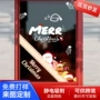 圣诞圣诞节布置老人窗花