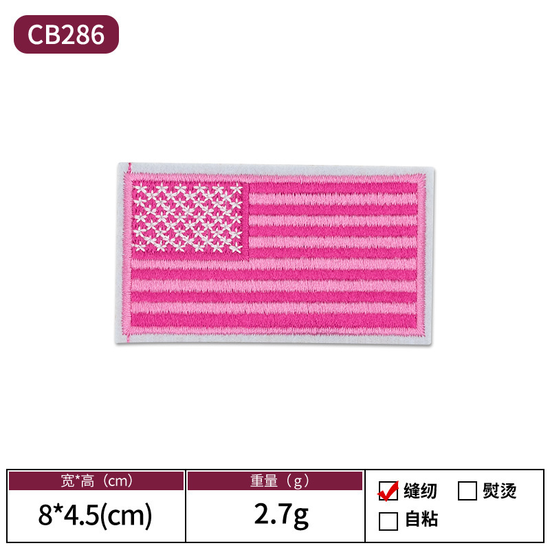 漫画模様タオル刺繍バッグ装飾布貼りパソコン刺繍章仔服装補助材料Chenilleパッチ|undefined