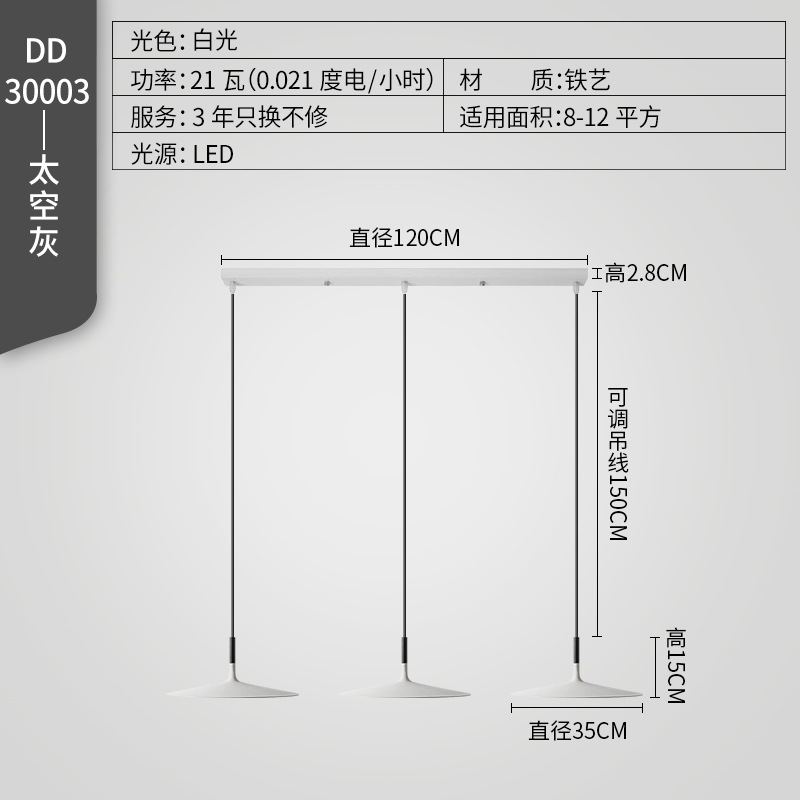 Lámpara de restaurante simple nórdica moderna minimalista creativa platillos voladores lámpara de mesa de bar lámpara de mesa redonda pequeña lámpara de mesa