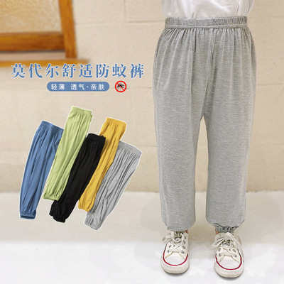 modal Mosquito control summer Thin section children Ankle banded pants Knickers men and women Multicolor Casual pants Kids pants