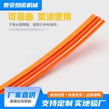 定制无接缝滑触线巡检机器人用2级/3级导电轨移动电源 二级滑触线