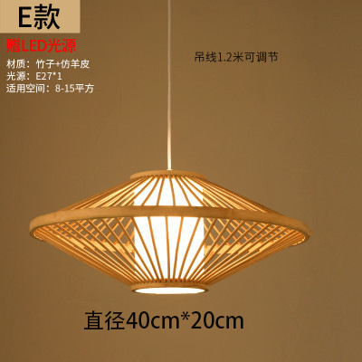 Lámpara del restaurante nueva china zen japonesa lámpara de bambú sala de té linterna tienda de olla caliente lámpara de bambú artístico lienzo trenzado al por mayor sin
