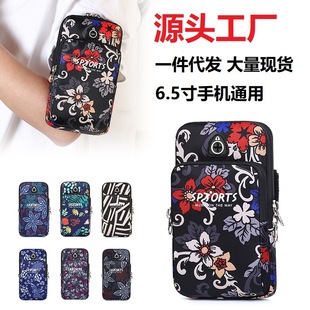 Multifunctional Running Arm Bag, Unisex Outdoor Mobile Phone Bag, Lightweight Fitness Sports Headphone Storage Wrist Bag