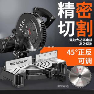 Aluminum sawing machine 10 inch high precision wood aluminum cutting machine multifunctional small 45 degree bevel aluminum alloy with scale