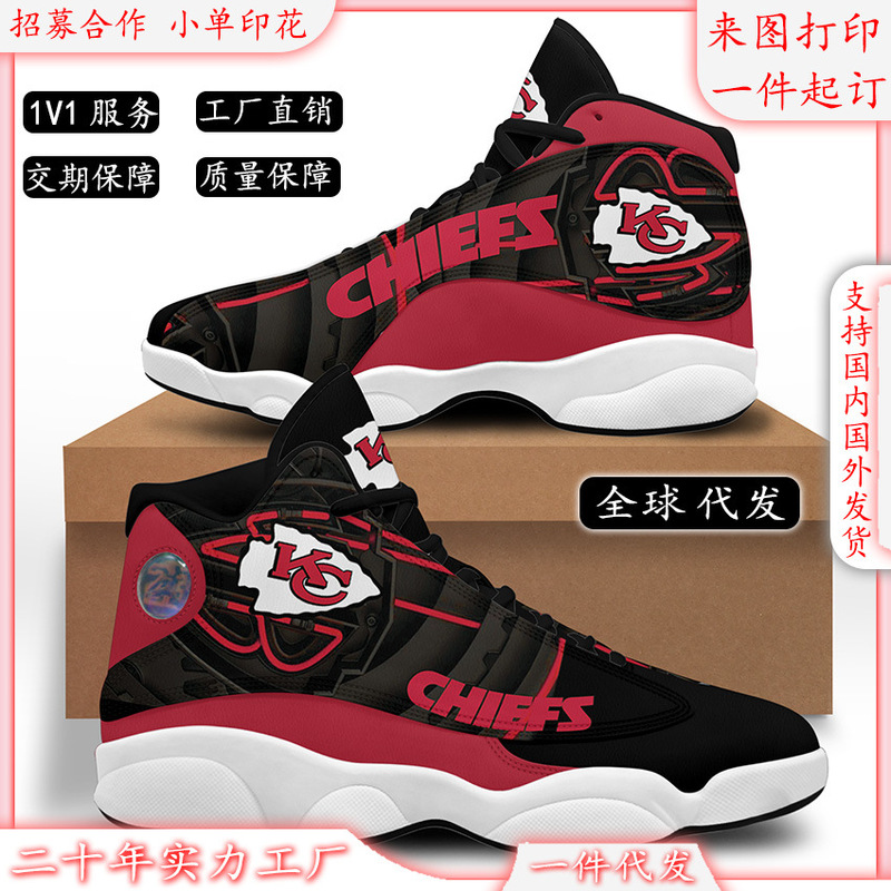 Sports Casual Men's Shoes Basketball Shoes Joker Trend Winter Broken Size Clearance Animation Sports Send to Print Sports Casual Men's Shoes Basketball Shoes Joker Trend Winter Broken Size Clearance Animation Sports Send to Print