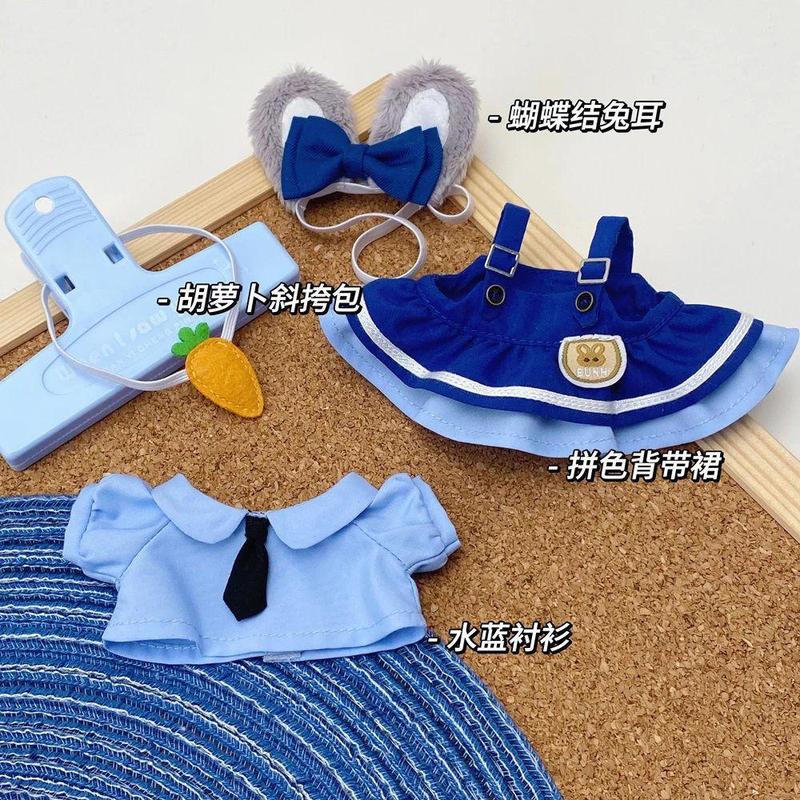 小兔日记&小狐周刊 10cm/15cm/海星体/浮梦娃衣套装棉花娃娃衣服|undefined