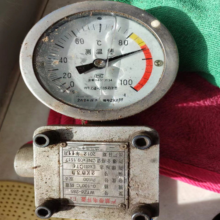 防爆温度仪 型号:NA511-WTZd-285 库号：M87963