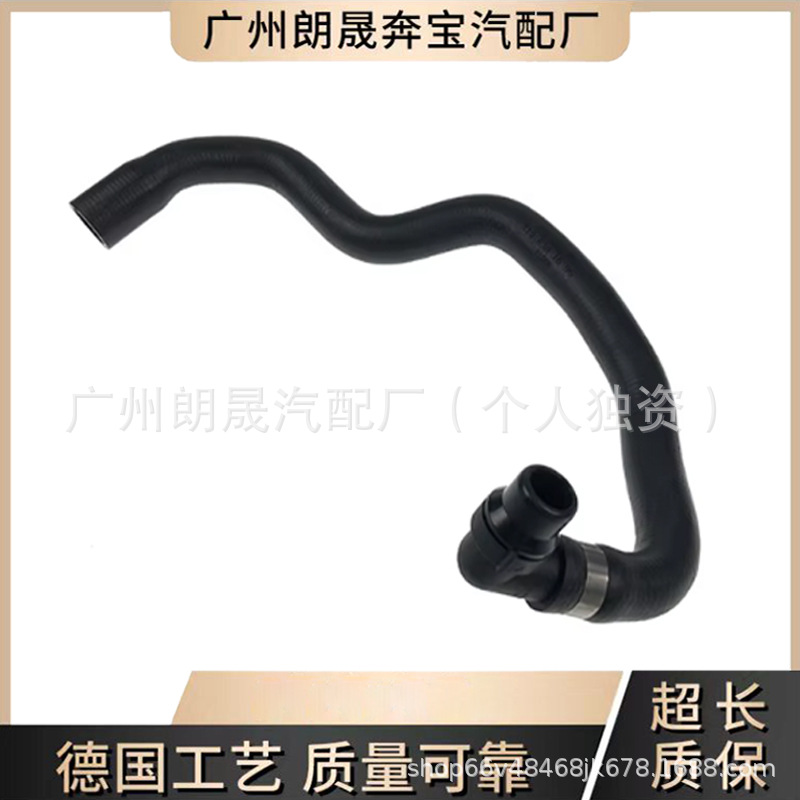 Car heat dissipation hose car water pipe coolant pipe OE 2128301696 for Mercedes-Benz S204 W212
