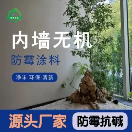 艺术涂料;外墙涂料;地坪漆