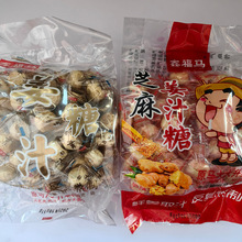 鑫福马姜汁糖原马大大姜汁糖原味芝麻味2口味供选散装称重一袋1斤