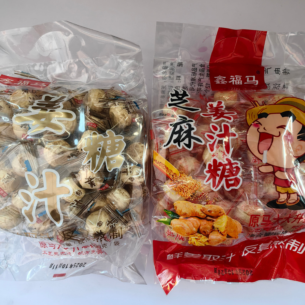 鑫福马姜汁糖原马大大姜汁糖原味芝麻味2口味供选散装称重一袋1斤
