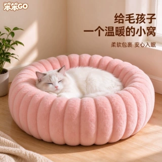 南瓜猫窝四季通用保暖仿兔绒加厚猫床小型犬狗窝柔软高弹宠物用品