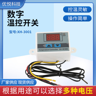 ����΢��X�ضȿ��ƃx �ؿ��_�PXH-W3001���֜ؿ��� �ض��_�P