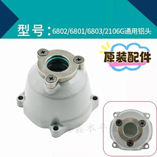 ��ˇ늄Ӱ���A3��A6ϵ��6802/2106G/6801ԭ�b�X�^�����