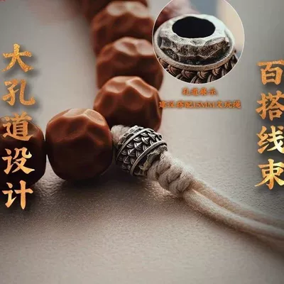 Accessory String Bracelet with Cloud – Zərgərlik ara hissələri