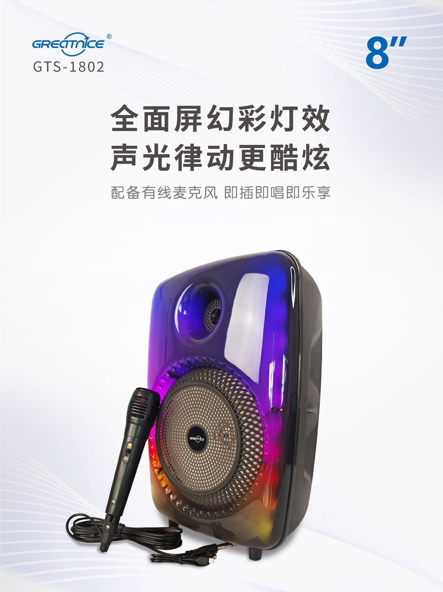 微信图片_20230823160645