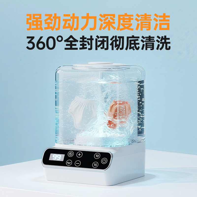 Foreign Trade Cross-Border Underwear Washing Machine Fully Automatic Dormitory Mini Washing Machine Small Socks Underwear Household Washing Machine