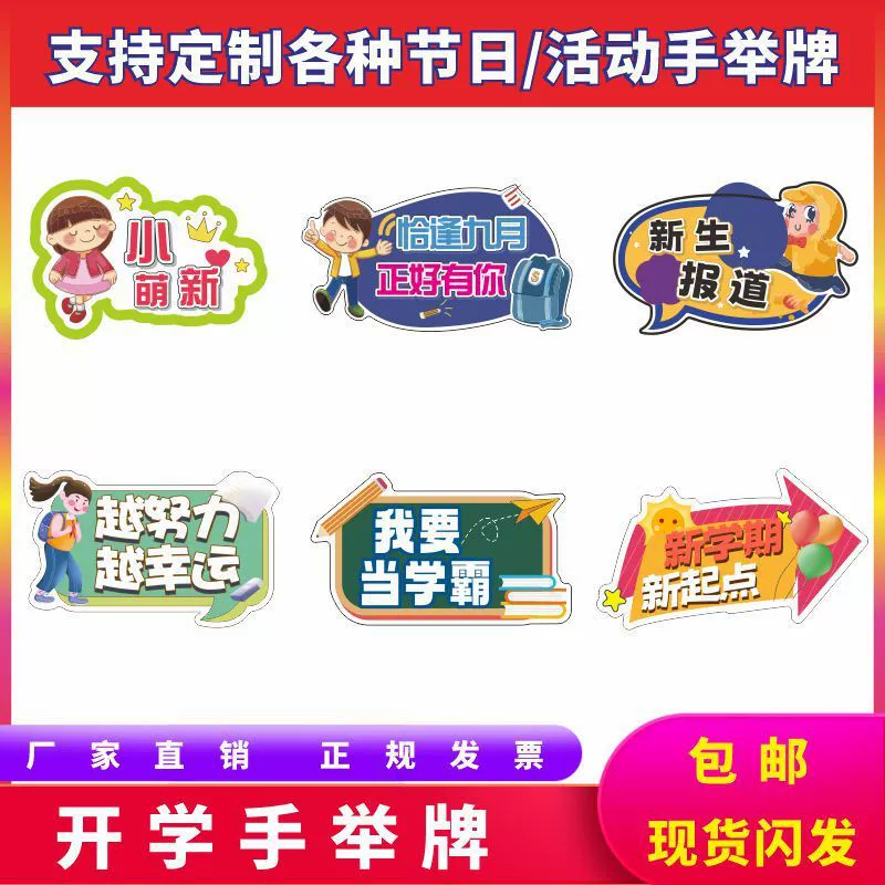 Начальная школа начальной школы в детском саду