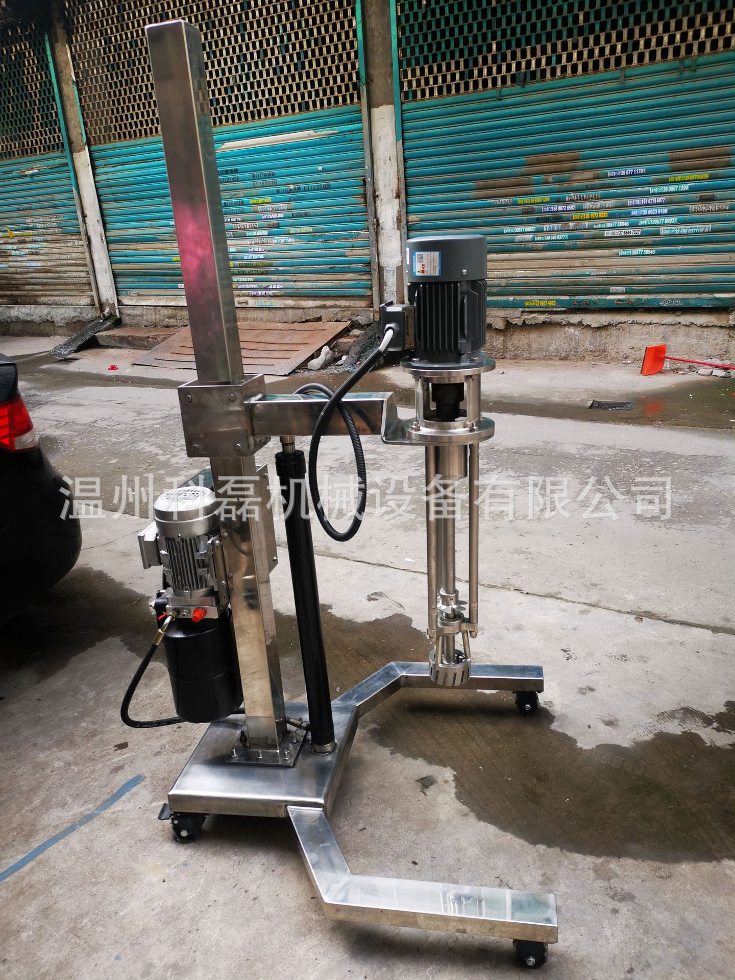 不锈钢电动液压升降式乳化机 高剪切均质乳化头 移动式分散乳化机