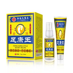 香港大药房足康王套装脚清爽先喷后抹温和不刺激  黄绿盒随机